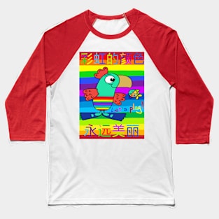 Let's play ! Baseball T-Shirt